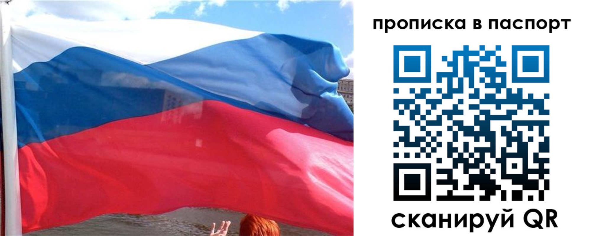 прописка иностранных граждан в Шали